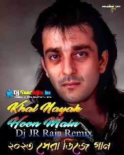 Khal Nayak Hoon Main (4 Step New Style Humbing Piano Tuning Mix 2023-Dj JR Raja Remix-Kumarhat Se